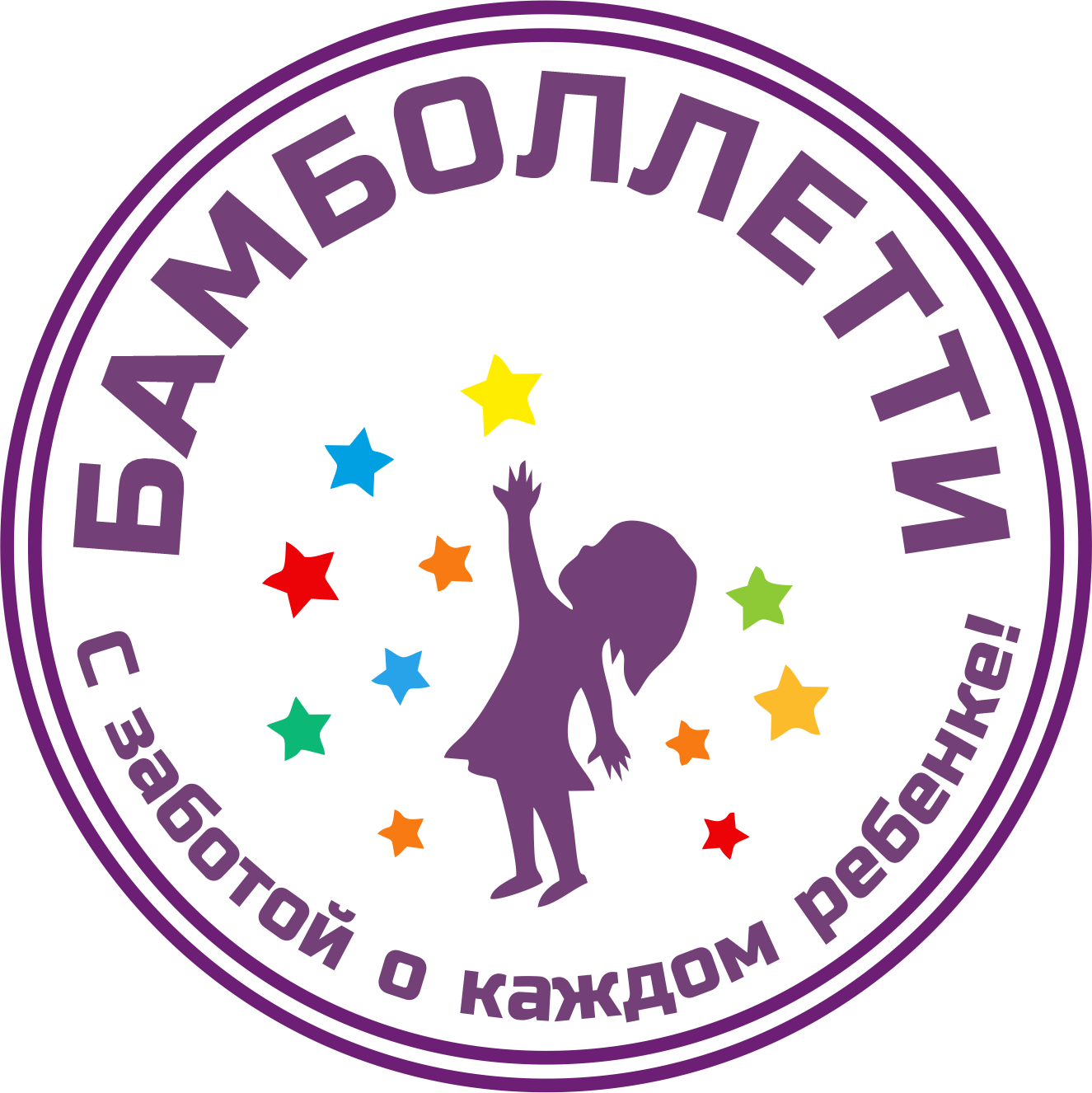 Бамболлетти